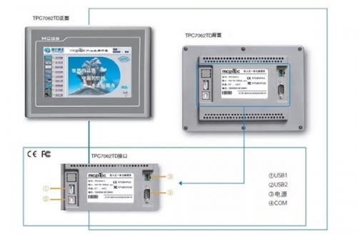 成都K系列 TPC7062KD 触摸屏