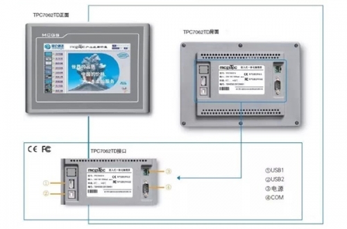 防城港K系列 TPC7062KT 触摸屏