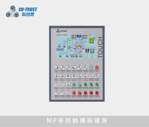 新乡MP系列触摸按键屏